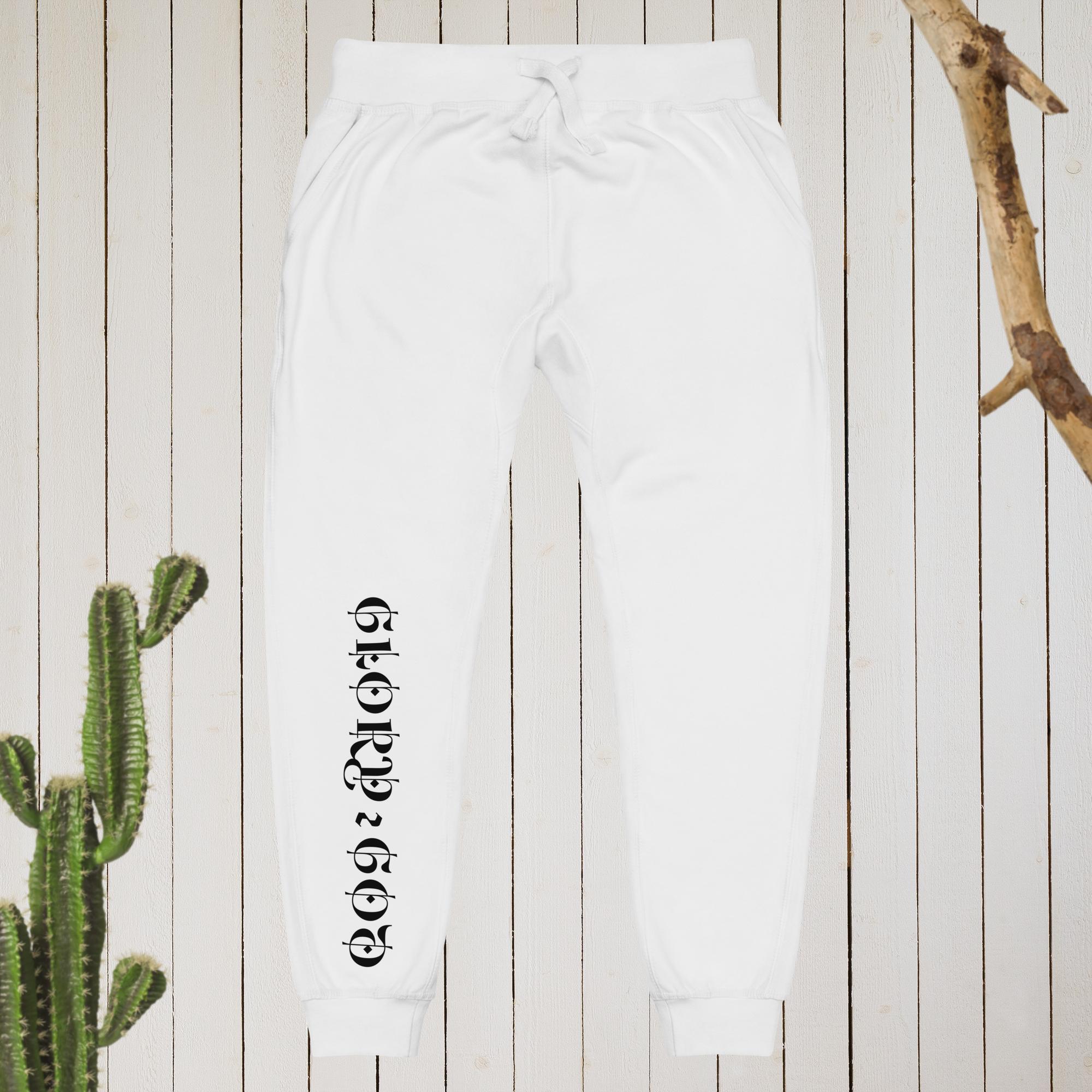 Unisex fleece sweatpants